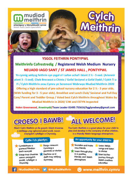 Meithrinfa cyfrwng Cymraeg yw YSGOL FEITHRIN PONTYPWL is a Welsh medium pre school Nursery.